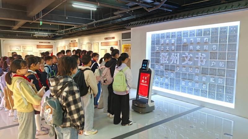 黄山市档案展览中心成研学新课堂