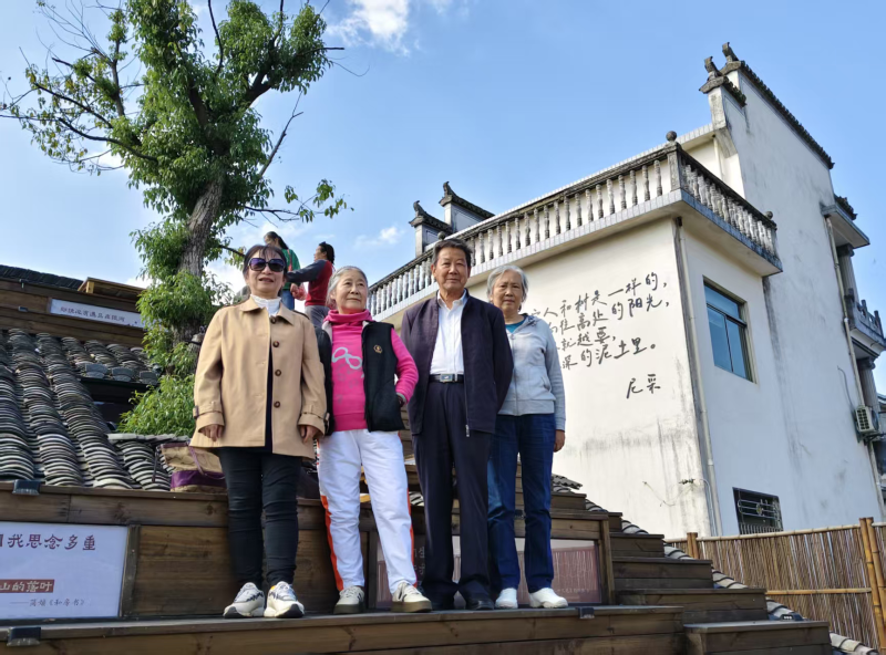 重阳节“趣”打卡！市档案馆组织老干部探访黟县渔亭镇，解锁乡村与复古双重魅力