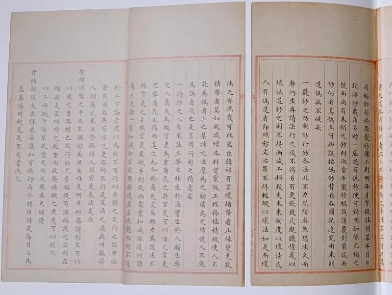 解“牍”徽州 | 第十九期  王茂荫：《资本论》中唯一的中国人