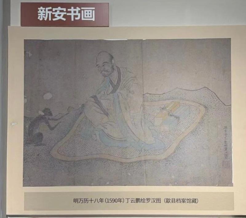 解“牍”徽州 | 第二十六期 水墨家山，风骨长存——新安画派的千年回响